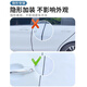 Shimao Peugeot 508 Autoversiegelungsstreifen 408/2008 Schalldämmung 4008 Kleberstreifen 5008 Viertüre Vollwagen-B-B-B-B-B-B-B-B-B-Billar-Reduktion Vorderausrüstung Peugeot 408 [Originalautoanpassung] Vollauto-Versiegelungsset [Exportieren der Zentralsteuerung des Zentralsteuerungsstreifens