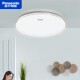 
Panasonic LED ceiling light gold and silver edge smooth light remote control dimming color adjustment bedroom light simple and atmospheric living room study light 18W double gold edge wall switch model HHXC1049L