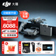DJI (DJI) Avata 2 First-view aerial photography drone, flying glasses somatosensory control immersive flight experience, high-definition professional aerial camera, crossing drone [15% national supplement] AVATA2 three-electric exploration version [super value recommendation] Two-year version can be replaced (599 yuan)