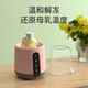 孕贝（yunbaby） 便携奶瓶消毒器温奶器二合一婴儿恒温暖奶器便携式热奶恒温器