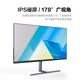 Skyworth 27-Zoll-Büro Monitor 100 Hz IPS Typ-C Hardware Anti-Blue Light HDR Gaming Equipment Nationales Subvention Computer Display F27B33F