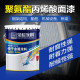 朵杉牌RAL7035 9002 9003 9017 5012 1023 6018机械设备漆防锈漆 奶油色RAL-9001 1kg=0.8kg漆+0.2kg固化剂