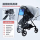 Good kid (GB) stroller GB827GB828GB829 swan gold feather handrail wheel accessories GB826GB828GB827GB829 front wheel left side