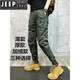 Jeep Spirit Casual Hosen für Männer 2025 Frühling und Herbst Neue losen Bindfuß Sport neun Punkte elastische Werkzeuge Lange Hosen für Männer Khaki 679 Sommer Thin 28 Vorschlagen 90-110jin [Jin gleich 0,5 kg]