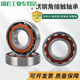 Customized stainless steel angular contact ball bearings S7000S700170027003S70047005700 S7020AC10015024