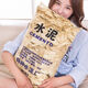 Meikejie Creative Simulation Pillow Personalized Cement Pillow Sofa Cushion Plush Toy Gift Funny Birthday Salon Bag Large Size 50*34cm (with Chicken Legs)