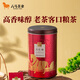 八马茶业乌龙茶 武夷岩茶大红袍一级240g 中火罐装茶叶自己喝