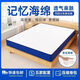 Xiangfujuting Independent Vakuum komprimierte Rollbeutel mit Springbox Matratze verdickte Speicherschaum Super Soft Haushalte Rebound Latex Pad F Style Exklusive Dual-Use-Modell 70% Auswahl Ganze Lieferung 1350 mm*1900 mm