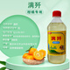 Authentic Lingshi fire Manji mixed with acaricide silicone additive citrus special agricultural supplies wholesale Authentic Manji citrus special 500g * 2 bottles