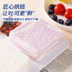 
Gan Xiaoxian Borderless Toast Bread Milk Five Black Cereal Bread Breakfast Sandwich Sliced ​​Pastry Taro Pure Toast Bread Slices Mixed Flavors 10 Bags 1050g