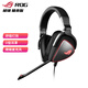 ROG Prism Elite Edition Gaming Headset Headphones Surround 7.1 Audio TypeC Interface Switch Headset Detachable Microphone Adapted to Delta Action
