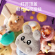 Martin Brothers grabbing doll machine large children's toy girls 3-14 years old invested coin clip doll machine capsule machine toys