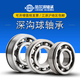 Harbin Bearing 6203N6204N6205N6206N6207N6208N6209N6210N Feder Rille mit 6206 N Außendurchmesser Stop Rille andere