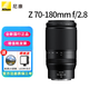 Nikon Z mount lens Nikkor Nikon Z series mirrorless camera lens Z 70-180 mm F/ 2.8 lens official standard