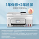 佳能g1831/2810/3830/4870/4881彩色喷墨家用照片文档学生作业连供加墨式打印机/复印/扫描一体机 G4881【无线远程 自动双面打印】复印扫描