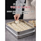 Sailoto quick-frozen box for dumplings large Japanese 304 stainless steel dumpling box refrigerator quick-frozen wonton special fish meat small size 3 pack small size 3 pack