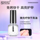 Sweet Color Shimmer Therapy Quick-drying Polish 12ml Oily Nail Polish Quick-drying Nail Polish Transparent New Year Gift