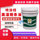 高温链条油立维耐喷涂喷塑烘烤流水线定型机300度专用液体润滑油 YEH液体300℃(红色) YEH723-460R