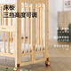 ANGI BABY crib solid wood folding spliced large bed no paint newborn multi-functional removable bb bed children's bed small bed coconut palm mat + crown five-piece set + mosquito net solid wood crib foldable multi-functional mosquito net