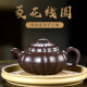 Yaji Blue Yixing Zisha Pot Original Mineral Purple Clay Purely Handmade Collection Heavy Muscle Teapot Linghua Line Round Teapot Gift Purple Clay Muscle Teapot 320ml