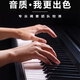 Le nouveau piano à domicile de Carnall pour des performances professionnelles pour adultes solides piano boisé importés d'Allemagne pour l'enseignement haut de gamme GC5 Athènes White [Source sonore allemande à triple réévite]