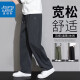 JEANSWEST casual pants for men's spring and summer men's pants new style workwear sports loose trousers for men's pants drooping scimitar pants wide-leg black L suggests 110-130Jin [Jin equals 0.5 kg]