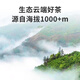 顶青湖鸭屎香凤凰单枞茶特级高山乌龙茶潮州乌岽单丛茶叶礼盒500g乌龙茶