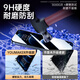 YOUMAKER苹果16/16promax钢化膜无尘仓iPhone16plus全屏覆盖高清抗指纹防窥手机秒贴膜 16ProMax【加强防窥膜2套装】听筒防尘全覆盖