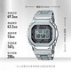 Casio (CASIO) watch men's G-SHOCK small square silver gold nugget light energy Bluetooth radio waterproof multi-functional electronic Japanese and Korean watch gift Wu Jianhao's same classic silver nugget GMW-B5000D-1