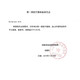 康乐保Brava造口防漏可塑防漏贴环12030 12042密封圈造口护理用品附件 可塑贴环12030【一盒10个】2.0mm