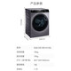 海尔（Haier）洗衣机滚筒 超薄机身10公斤大容量智能投放1400转变频电机 双喷淋除菌除渍羽绒服 超薄497MM易嵌入机身 全国联保/送货入户