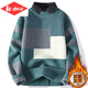 Lee dprre men's shirt collar sweater autumn and winter plus velvet thickened fake two-piece sweater youth casual base knit sweater men R9923 m white thickened plus velvet M