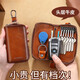 Cool Känguru KQ Leder-Schlüsselbeutel Herren Multifunktionsschlüssel-Clip-Schlüssel-Bag-Kartenbeutel Zwei-in-One-Speicherartifakt Cowhide Protective Cover Kaffee-Farb-T-Hanging-Modell