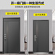 宇安盾防盗门家用入户门现代轻奢单开门指纹锁智能密码甲级进户门子母门 豪华机械锁 单门2050*1050
