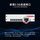 H3C (H3C) dual-band Gigabit ceiling AP panel whole house wifi6 coverage POE power router AC1109L-P-U 9-port Gigabit POE router all-in-one commercial home villa hotel broadband network AC management H3C (H3C) dual-band Gigabit ceiling AP panel whole house wifi6 coverage POE power router AC1109L-P-U 9-port Gigabit POE router all-in-one commercial home villa hotel broadband network AC management
