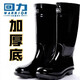 Huili Botas de lluvia para mujeres para hombres Suelas engrosadas de desgaste resistente y anti-deslizamiento Los zapatos de agua industriales y mineros de agua medianos y altos botas de lluvia alta botas de lluvia pescadores 863 suela gruesa de tubo alto (más terciopelo) se pueden separar 35 cm 38 38