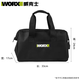 WORX storage bag tool kit Lithium battery electric hammer tool kit Angle grinding tool kit Handbag Trolley bag 3-piece set W 16-inch wire bag WA1585