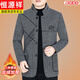 Hengyuanxiang woolen suit jacket men's 2024 autumn and winter stand-up collar woolen jacket business casual tunic top dark gray 2429D cotton high-end woolen thickened 175/L suitable for 115-135Jin Jin equals 0.5 kg