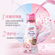 
Kao (KAO) laundry detergent clothing color protection and stain removal and long-lasting softener to retain fragrance rose lily of the valley fragrance imported from Japan Rose fragrance laundry detergent formal wear 690g*2 bottles