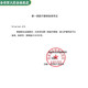 康乐保 除胶剂造口黏胶去除剂12010黏胶去除brava医用粘胶造口袋防漏膏12050进口 黏胶去除剂12010 [ 2瓶装 ]