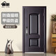 
Gu Hao (GUHAO) Class A security door entry door face recognition visual Maoyan household sun protection door safety door entry door standard door 2050*1050 [Single door - open direction consultation] A8 mechanical lock