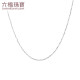 Lukfook Jewelry Pt950 Gypsophila platinum necklace women's plain chain price A03TBPN0005A45cm - about 2.35 grams