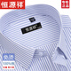 Hengyuanxiang Brand 2025 printemps et automne Coton Free Free Men's Long Mancheve Shirt's Striped Busined Busined Officiel Vêtements Coton Coton Works (6621 Modèles) Purple large Stripe 41