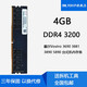 Dell Dell Vostro 3690 3710 3881 3890 5890 Mémoire de bureau Stick 8 Go DDR4 3200