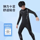Alen Botun Children's Tight Clothes Basketball Sports Suit Quick-drying Clothes Training Football Boys Highly Elastic Inner Basement Clothes Sci-Fi Suit Model Picture S/140 Size (Recommended 130-140cm 50-65Jin Jin is equal to 0.5kg