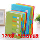 
Notebook with classification label A5 coil book color spiral book thickened rollover PP office classification A5 medium size 14cm21cm yellow 687