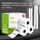 Deli Deli Cash Register Paper 57x50 Papel de impresión térmica 80x80 Recibo de recibo 80x60 Papel térmico 57x30 Takeaway Meituan [32 volúmenes] 57*50/17 metros 11762 Especificaciones sin especificaciones