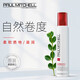 Baomeiqi Foam Glue Men and Women Foam Curly Hair Moisturizing Flush French Perm Moss Baomeiqi Foam Glue 200ml Standard