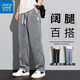 JEANSWEST Tennis Jeans Casual Pants Summer Men's Thin Loose Straight Wide Legs Men's Ice Wire Ground Pants Men's 1048 Blue XL Recommended 135-155Jin [Jin equals 0.5 kg]