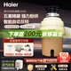 Haier kitchen food waste disposer household fully automatic soundproof sink water filter food waste crusher LD600-T1